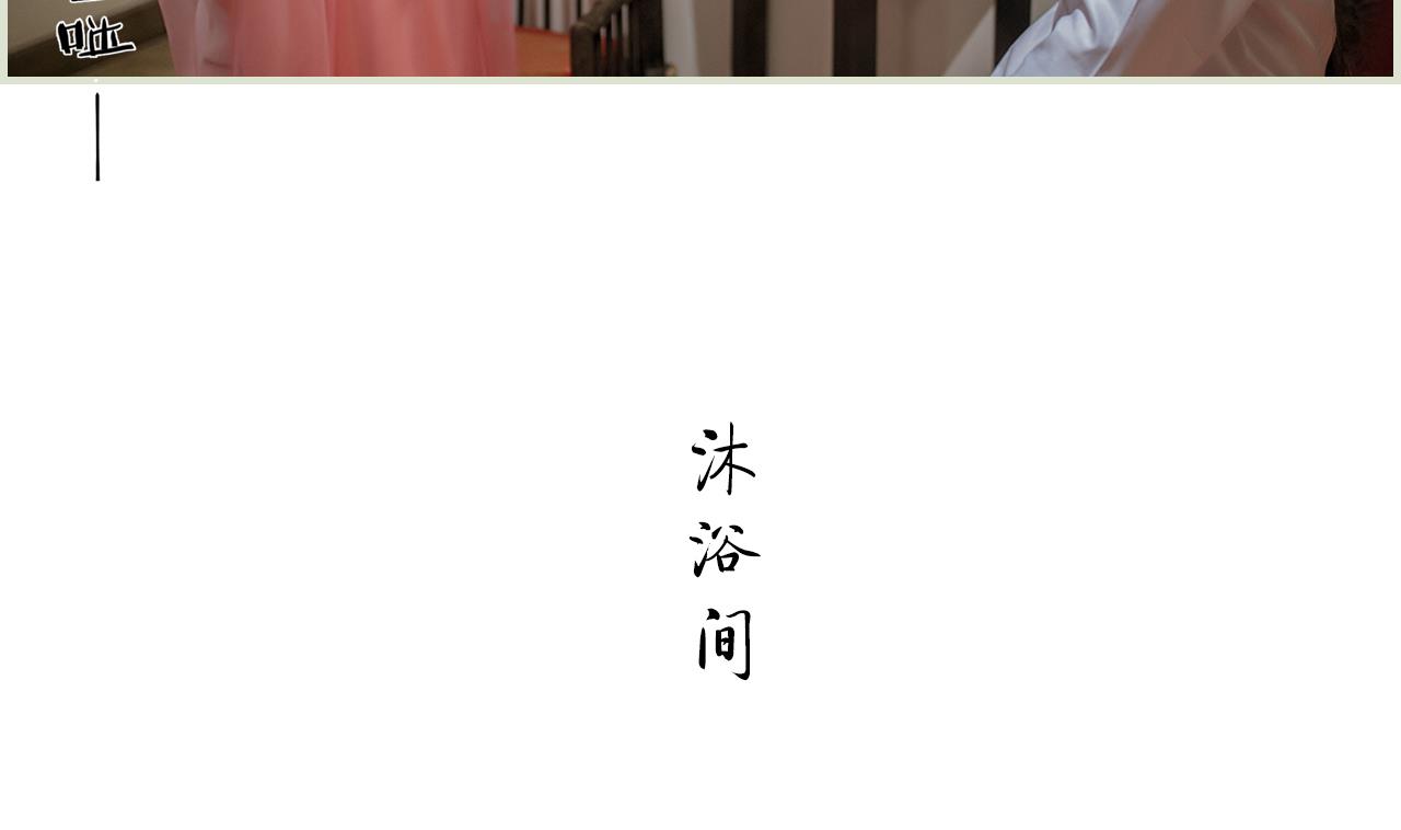 第31话24