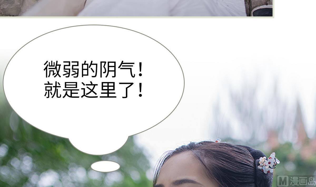 第23话32