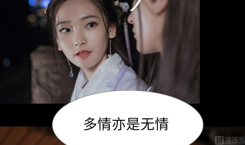 第50话44