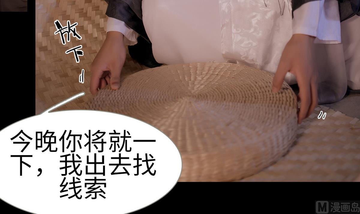 第3话47