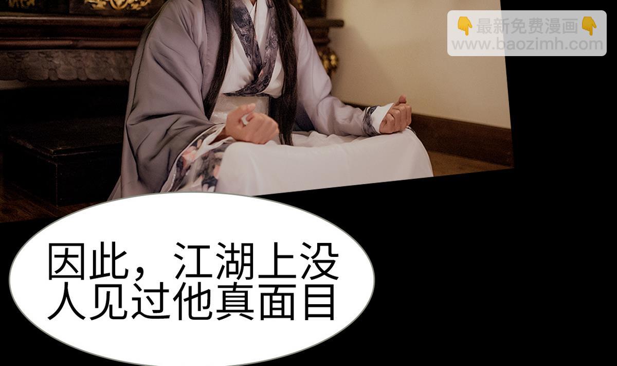 第3话33