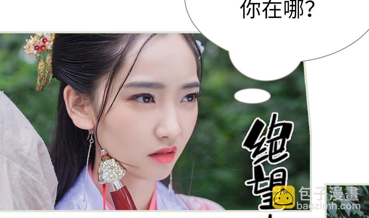 第24话39