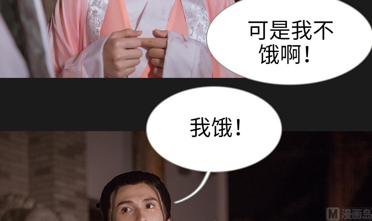 第39话8