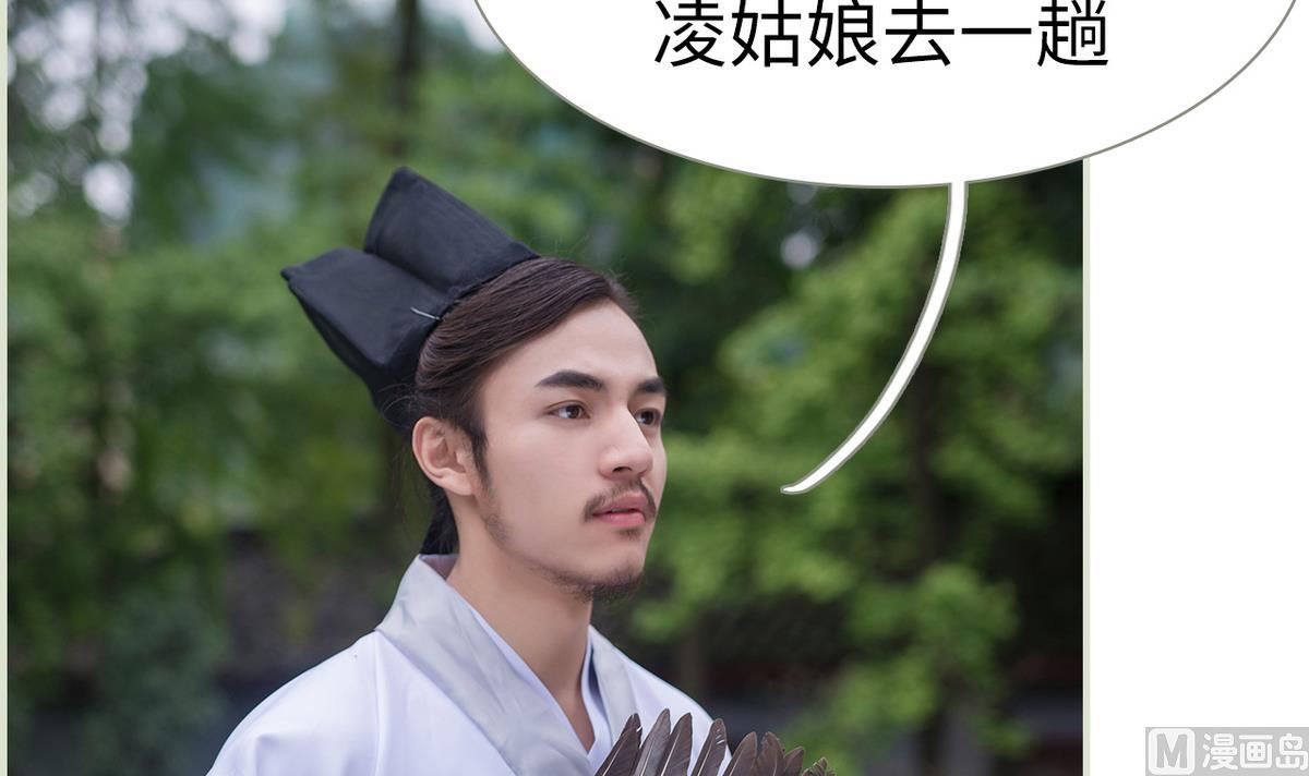 第14话8