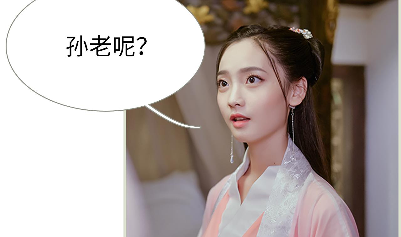 第30话22