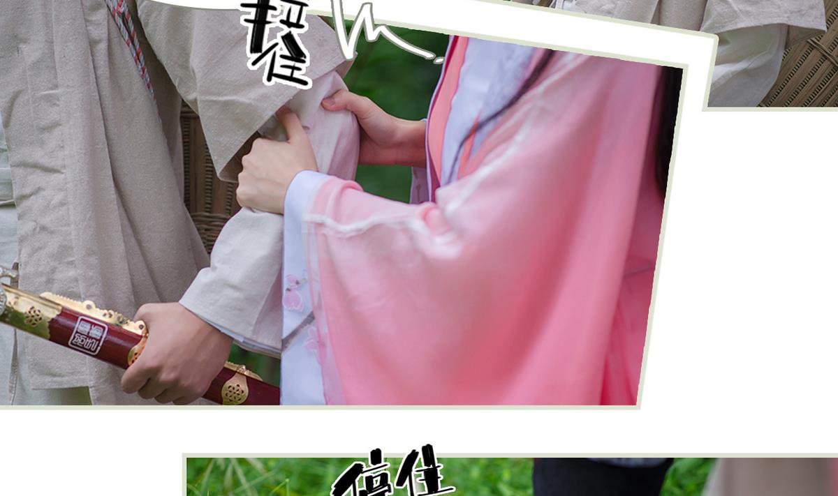 第24话3