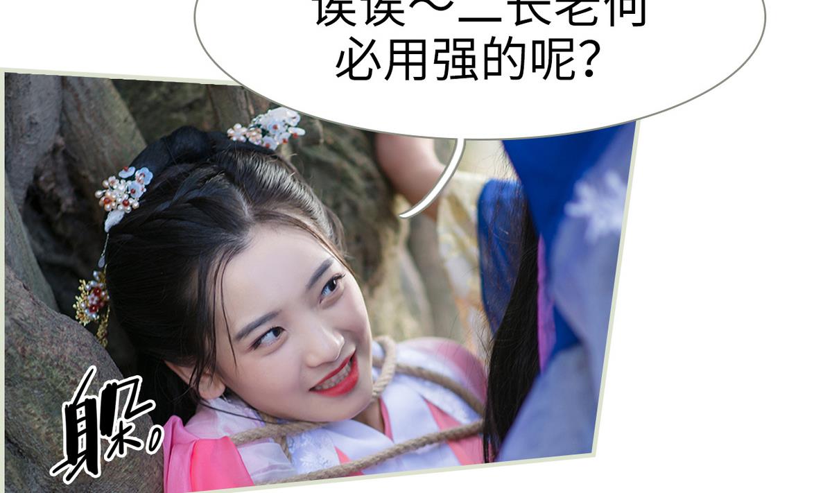 第41话37