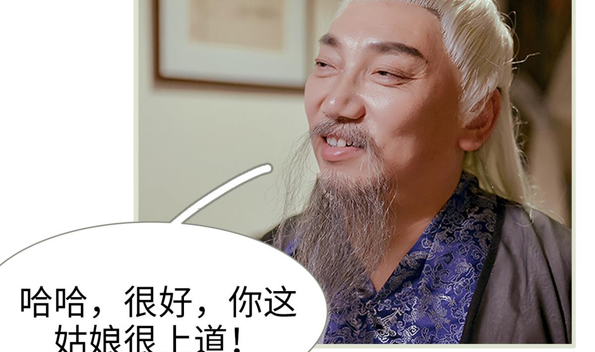 第11话40