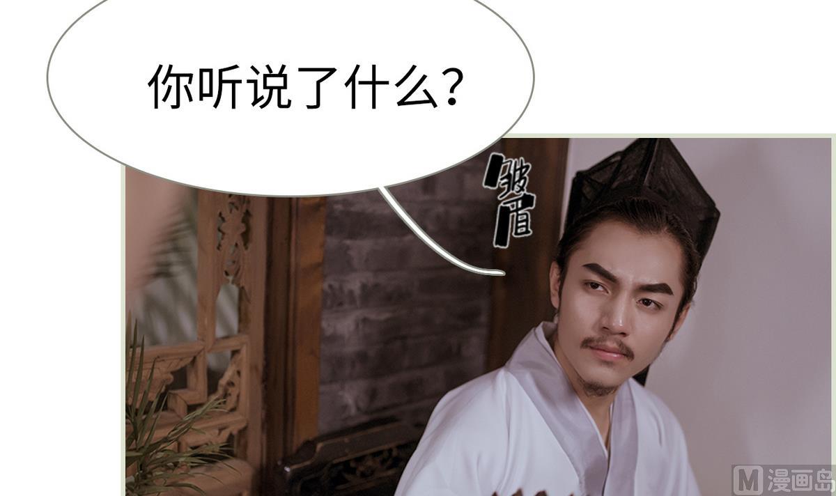 第47话2