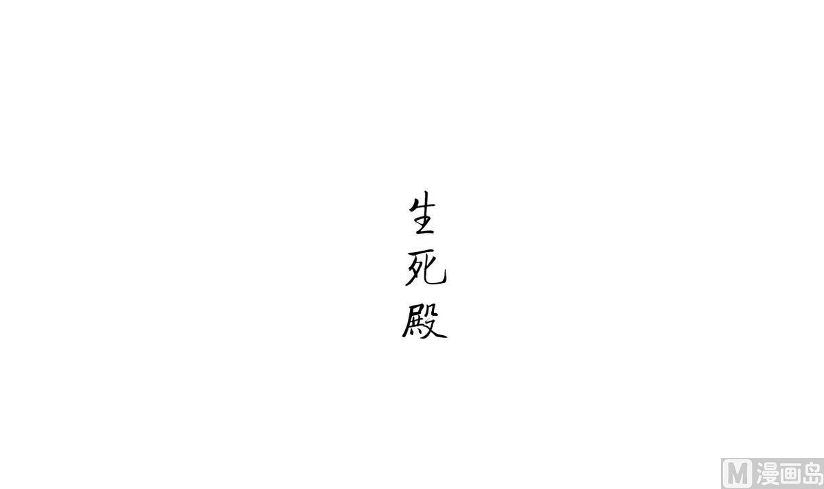第33话11