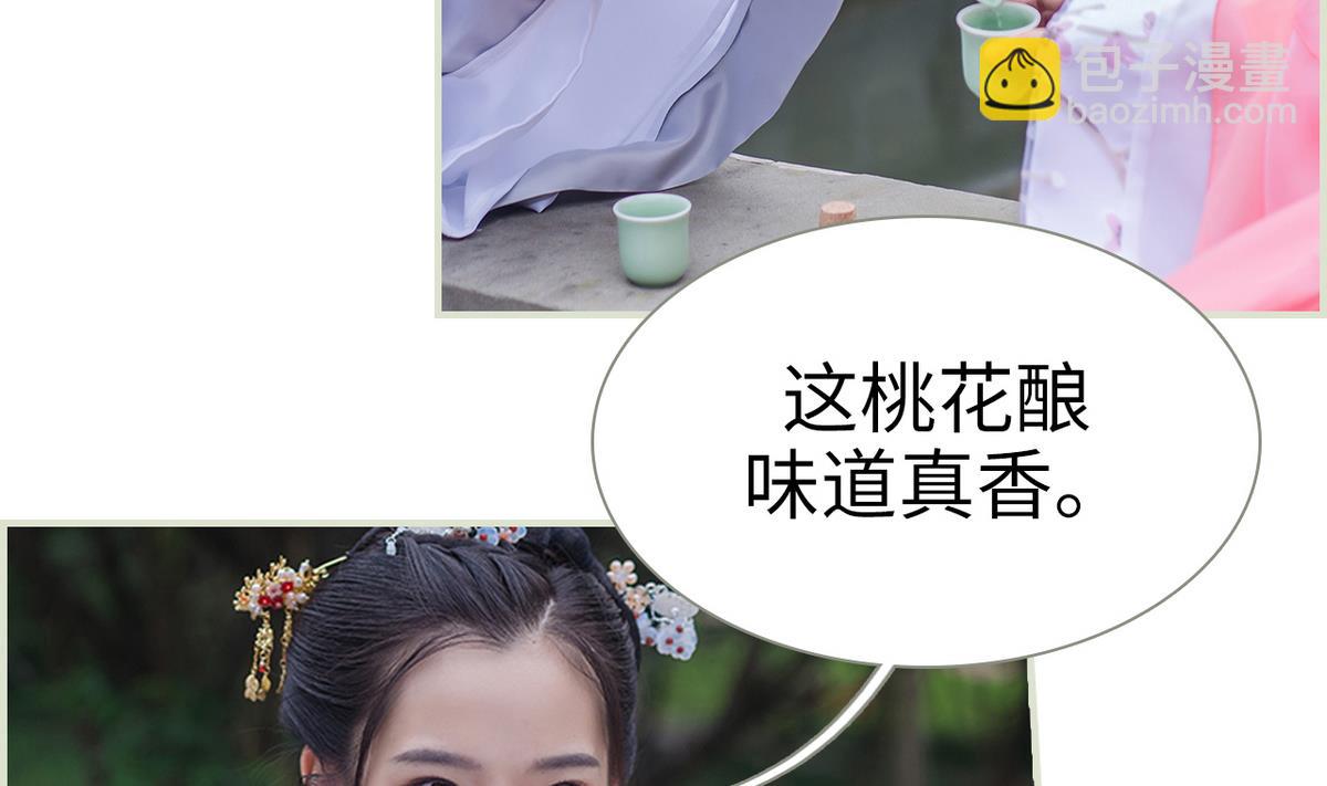 第26话33
