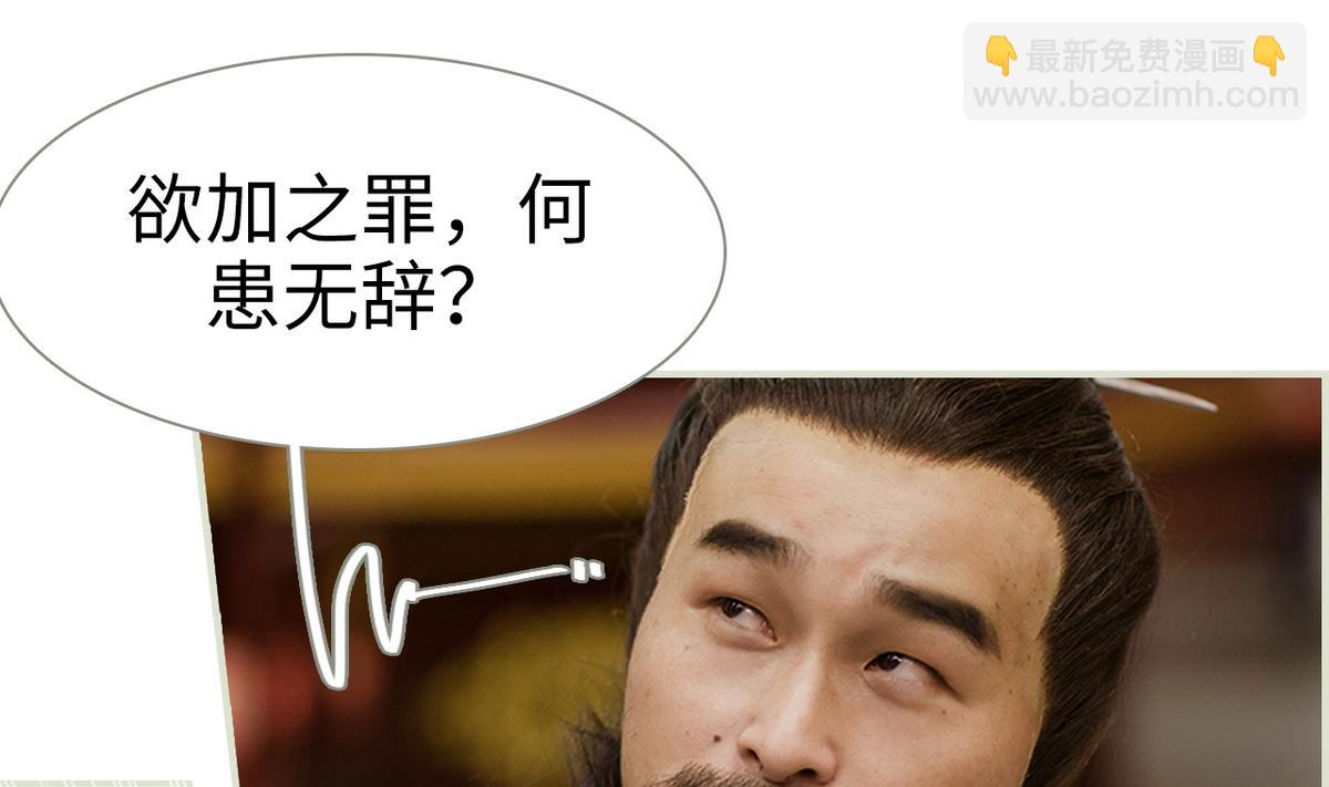 第32话30