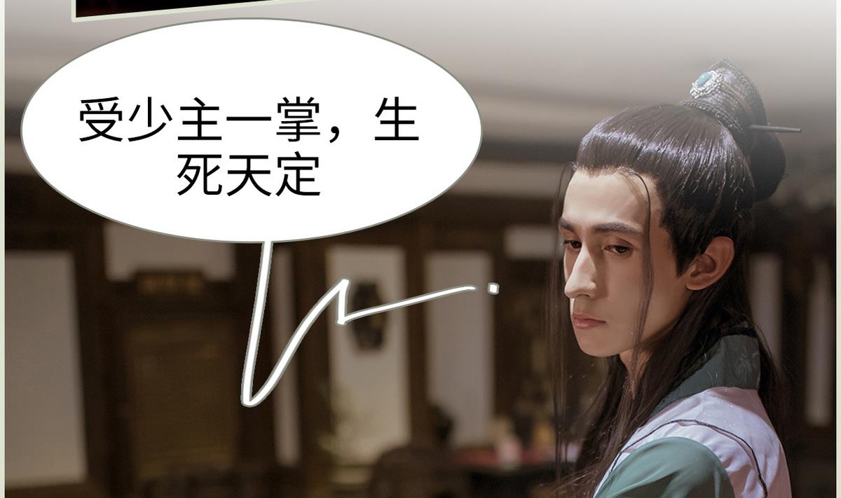 第44话13