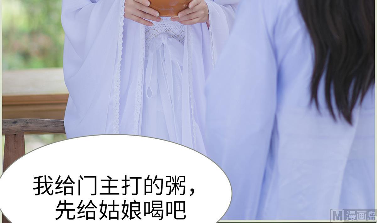 第43话11