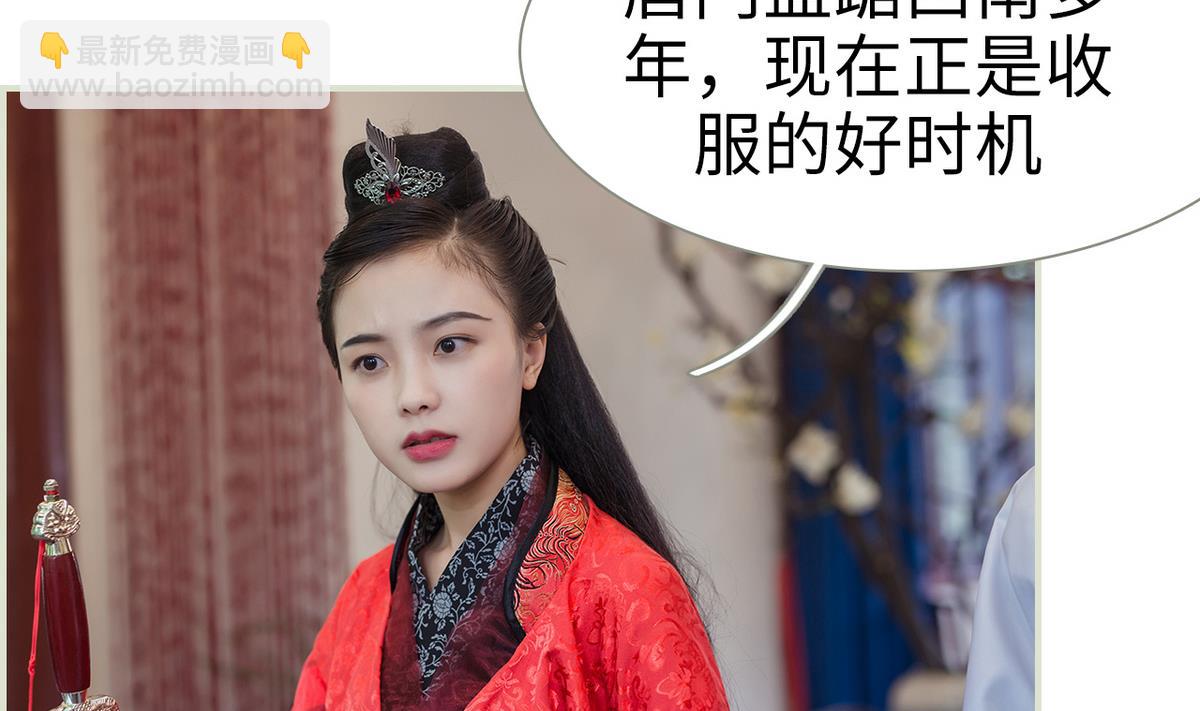 第44话34