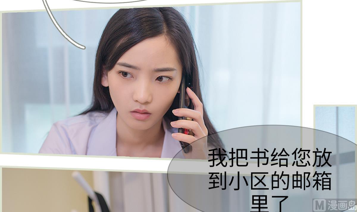 第1话8