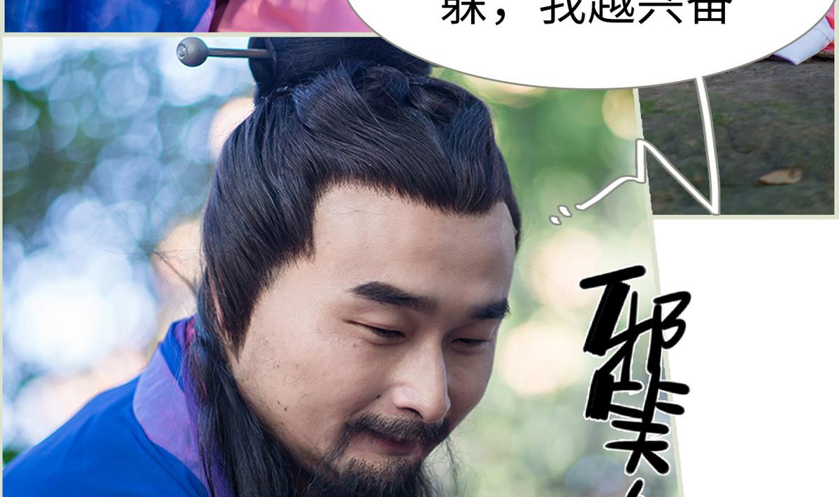 第41话31