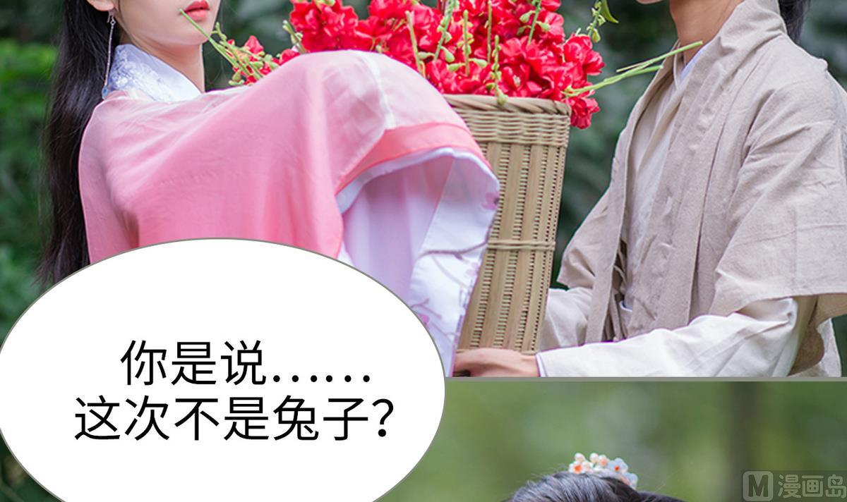 第24话29