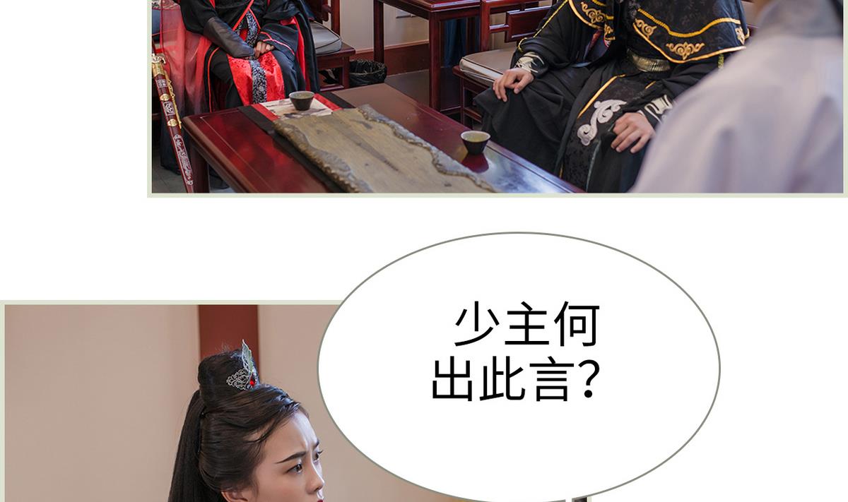 第26话7