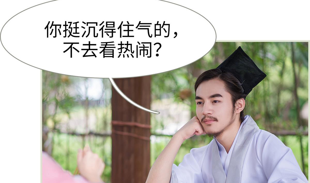 第36话27