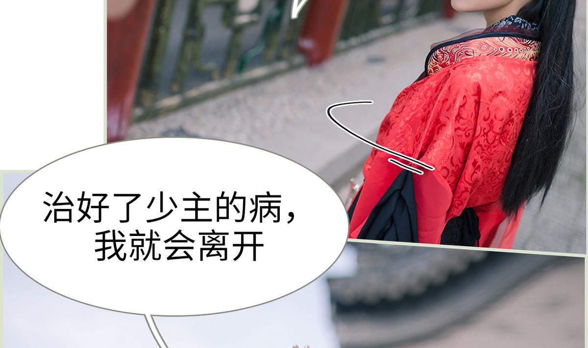 第34话45