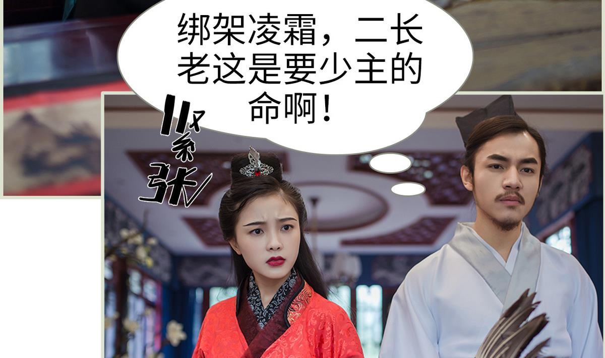 第41话19
