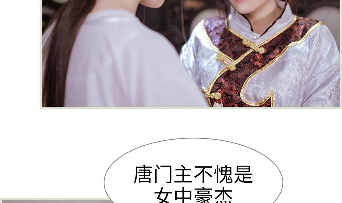 第49话43