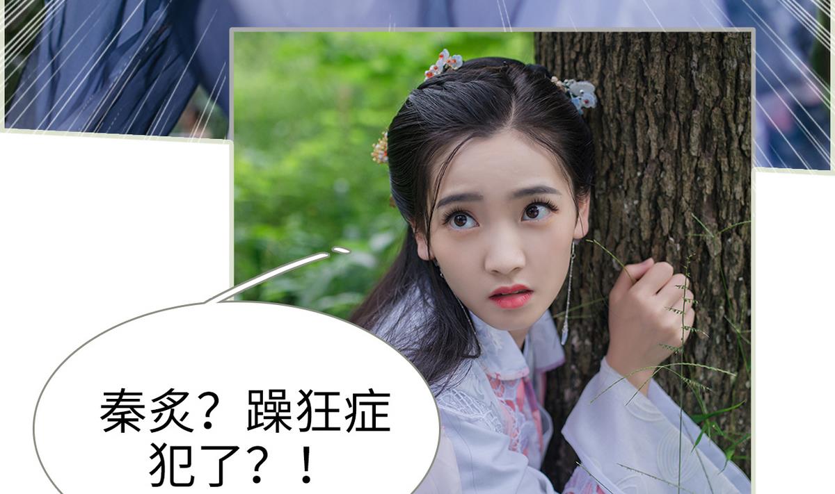 第16话16