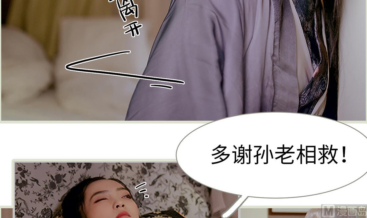 第11话32