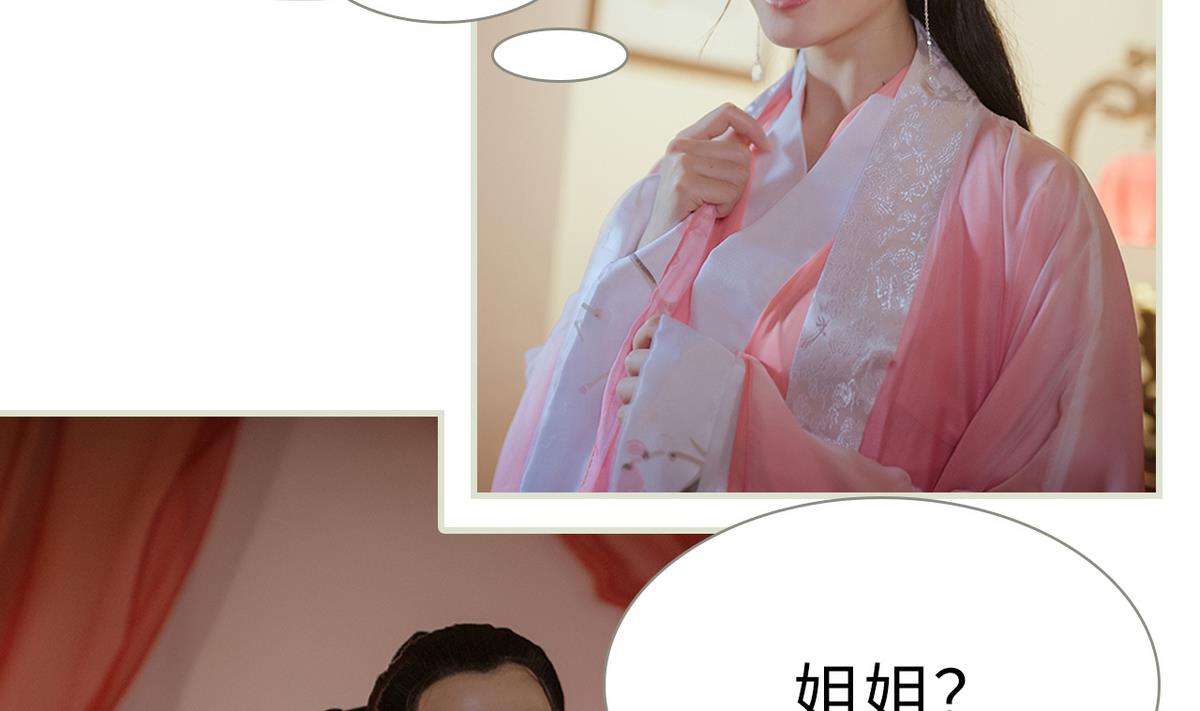 第21话4