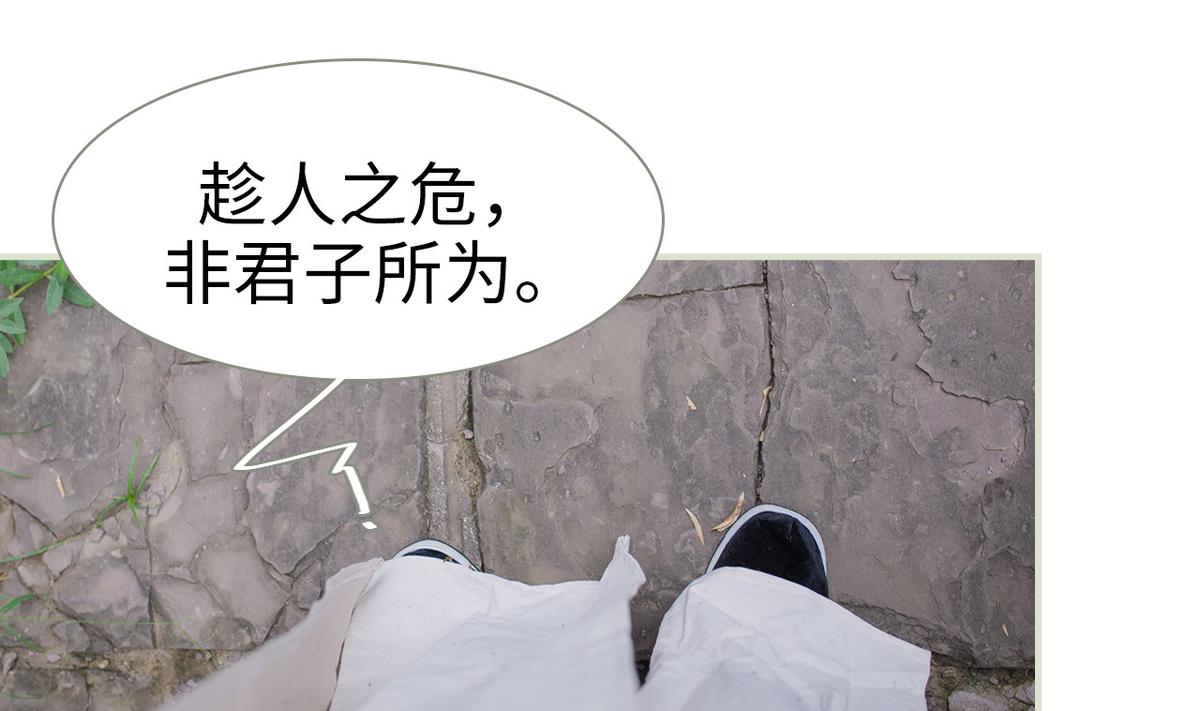 第23话31