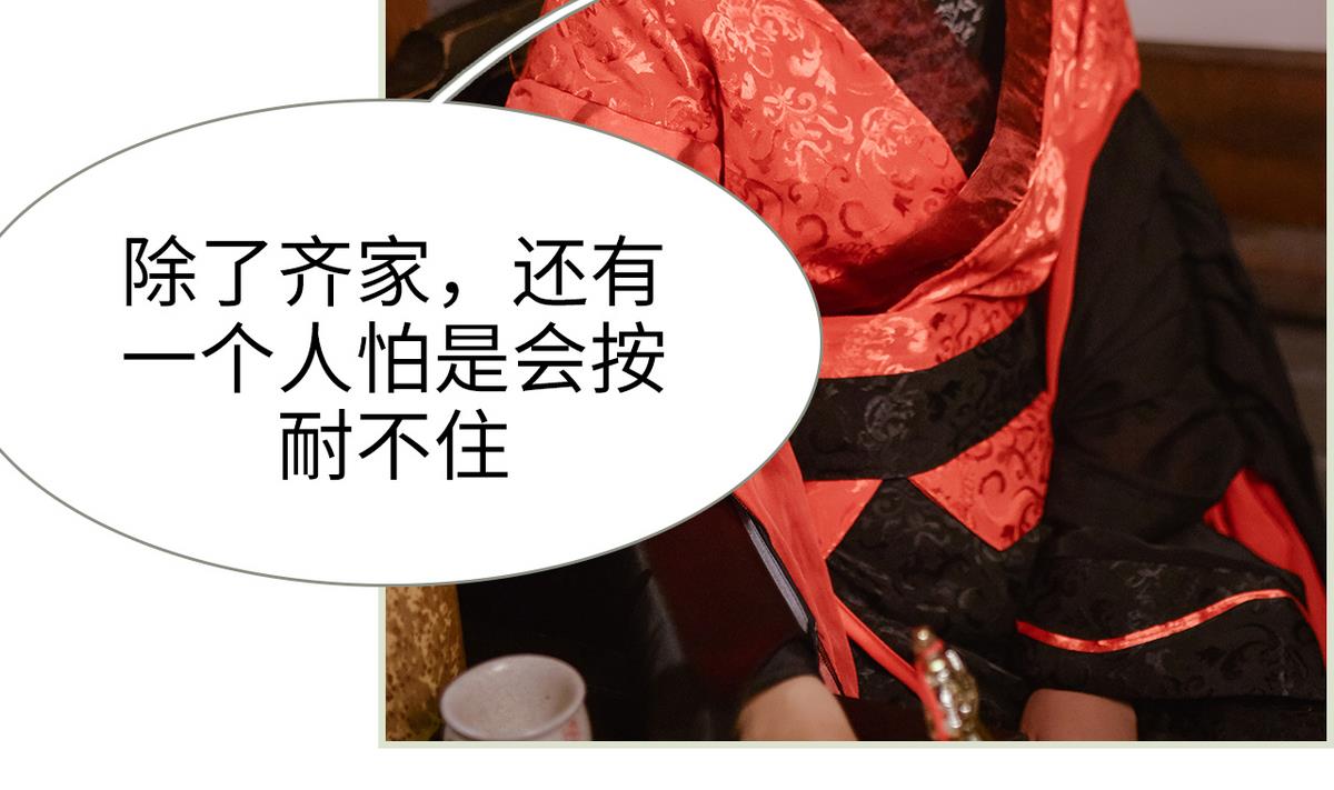 第34话30