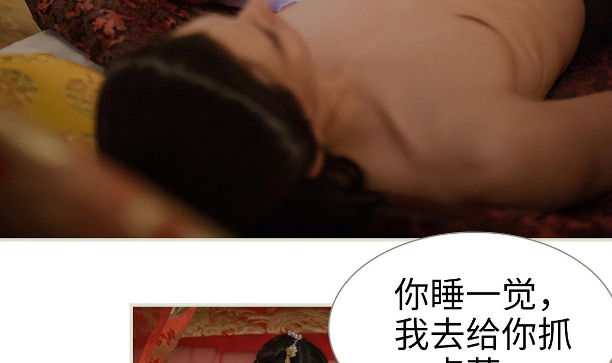 第21话36