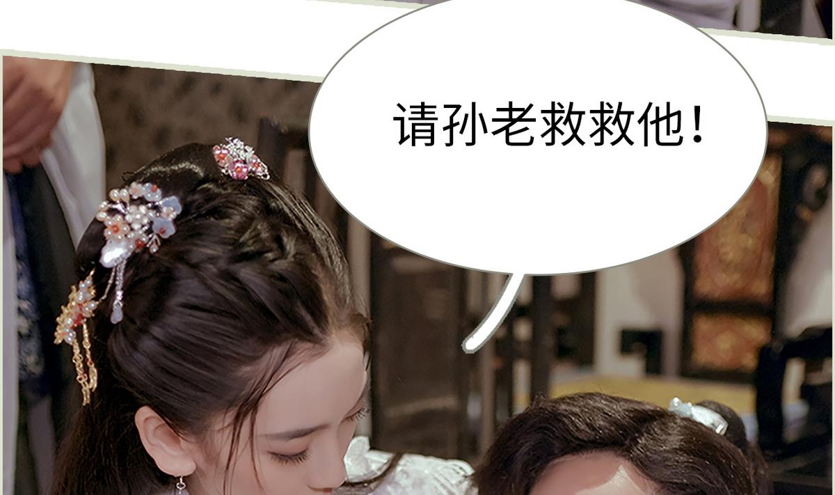 第11话49