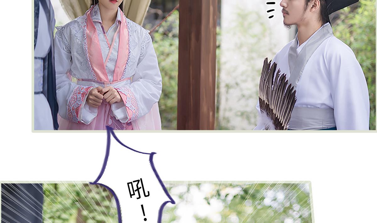 第11话4