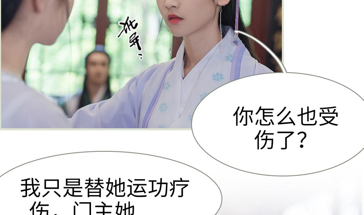 第45话16