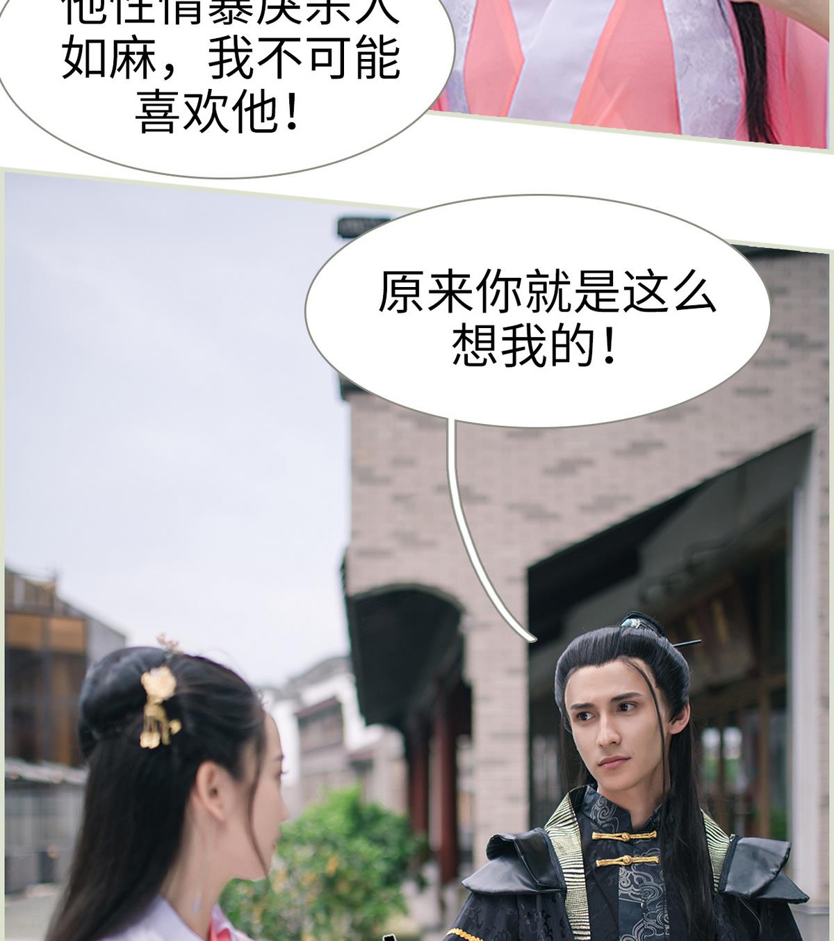 第34话52