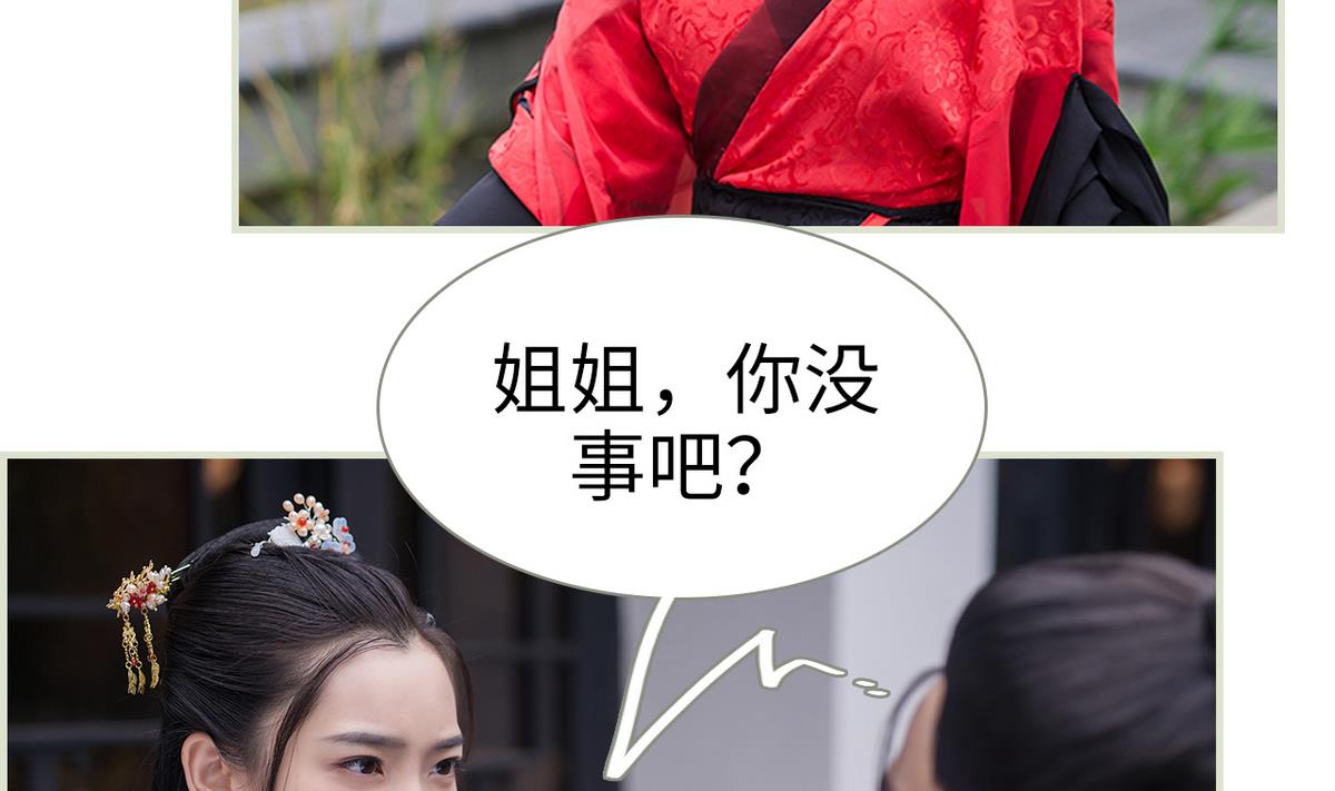 第14话3