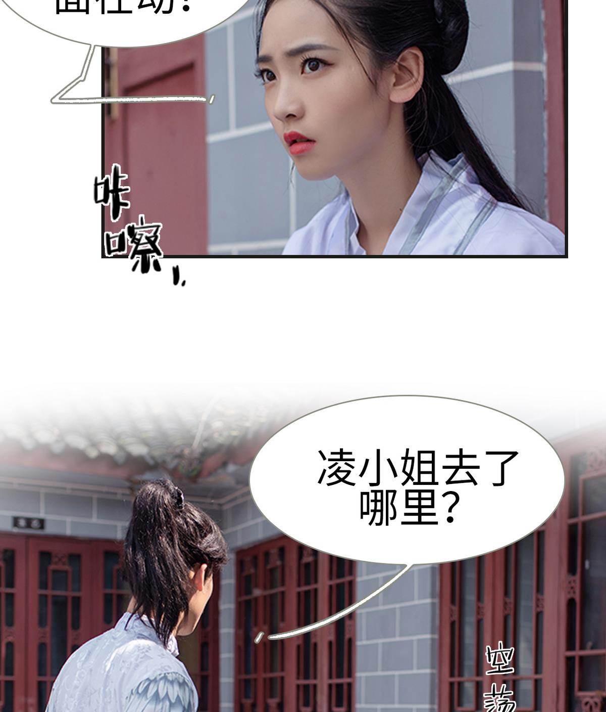 第4话43