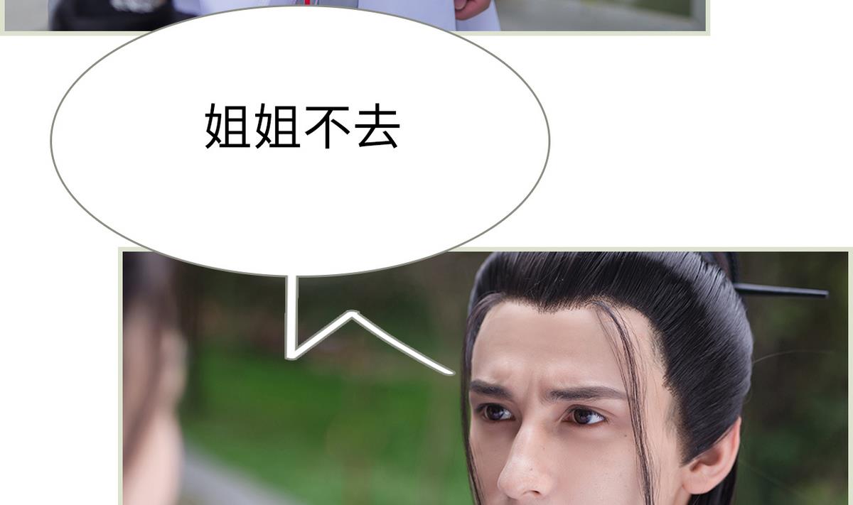 第14话10