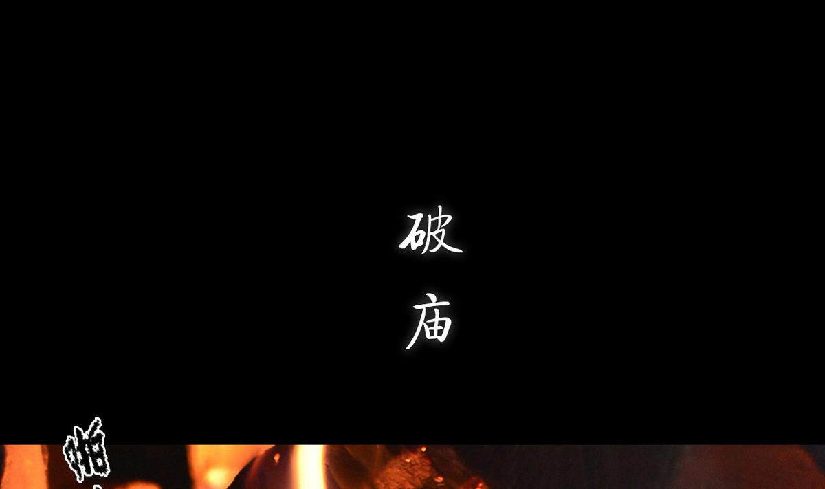 第17话31