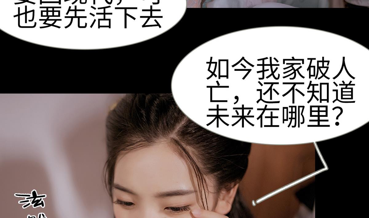 第3话16