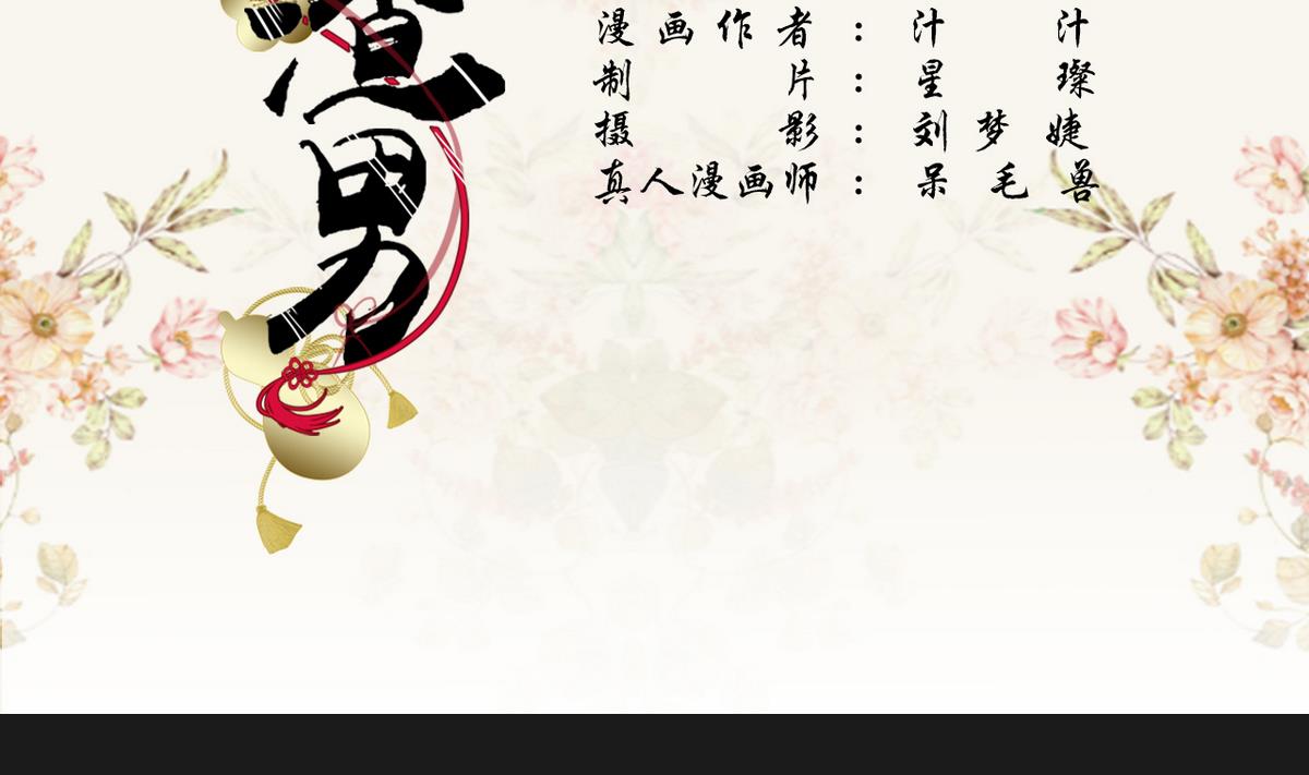 第39话1