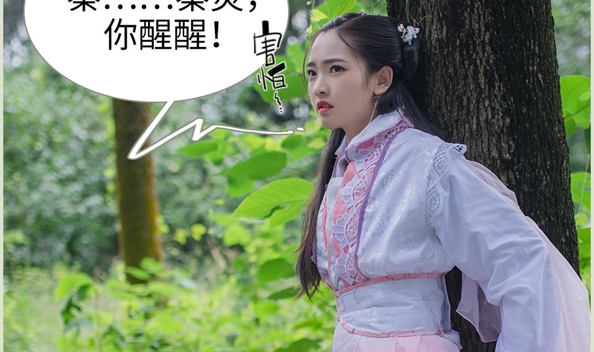 第16话19