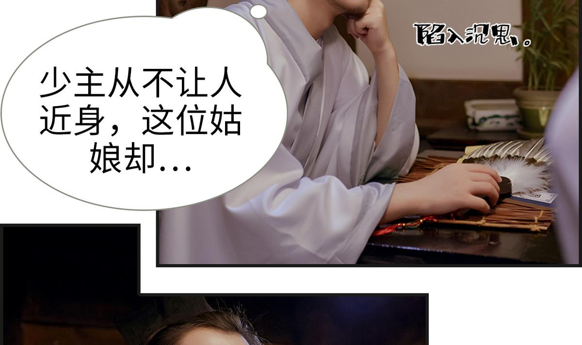第6话34