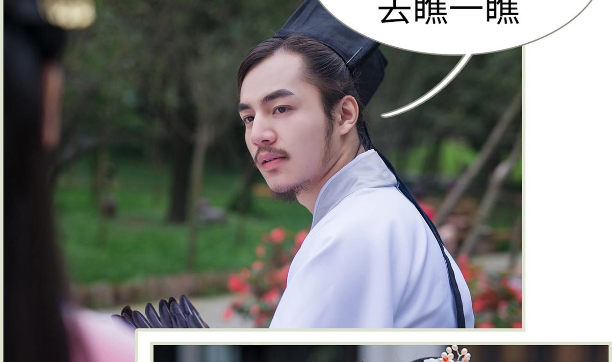 第38话3