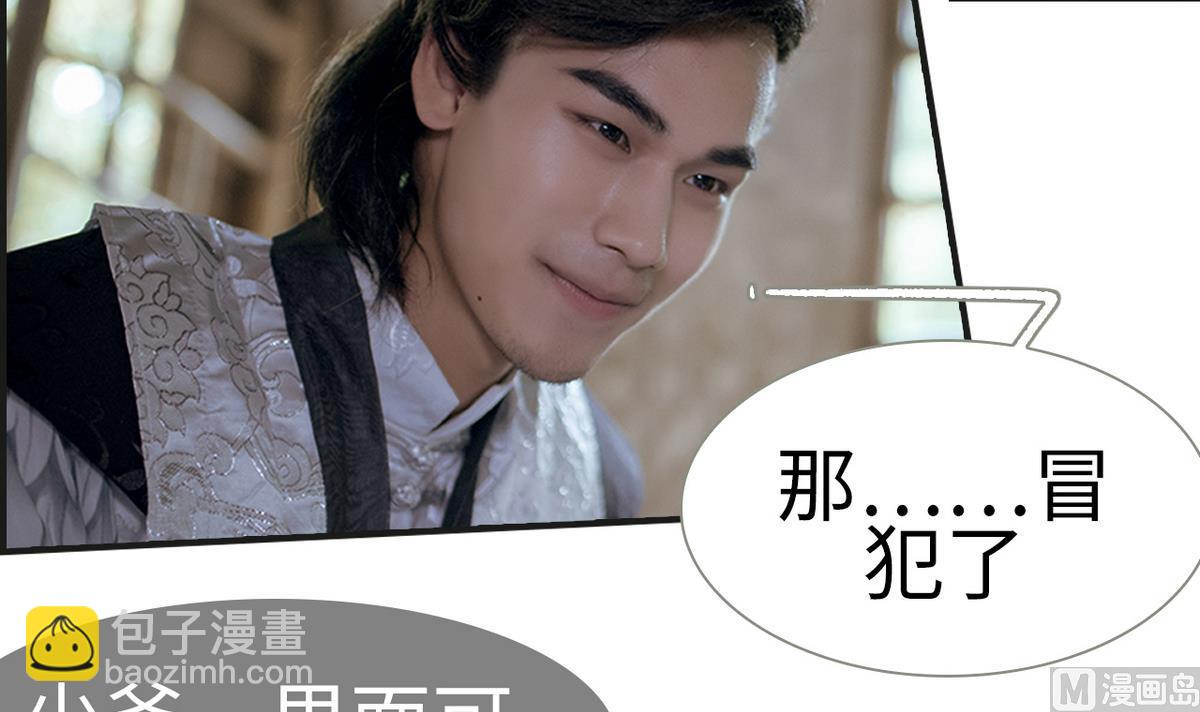 第2话32