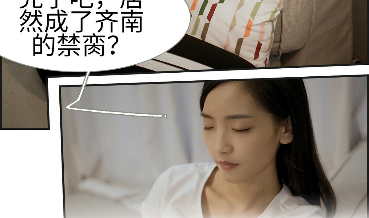 第2话15