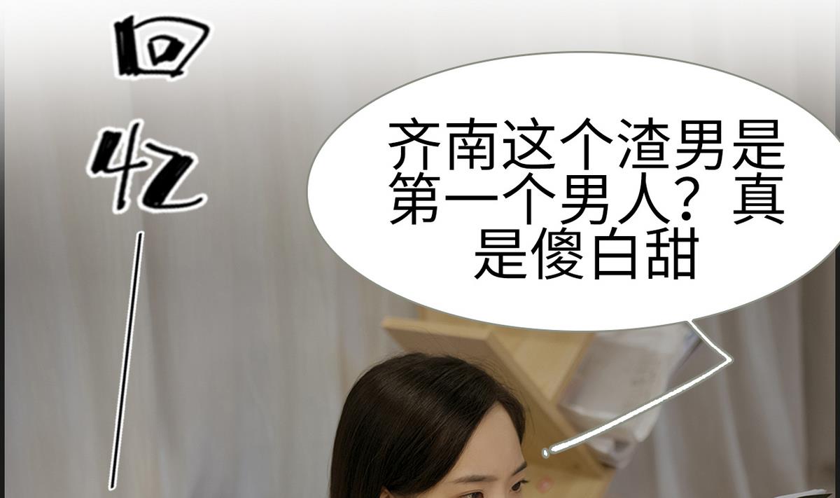 第2话13