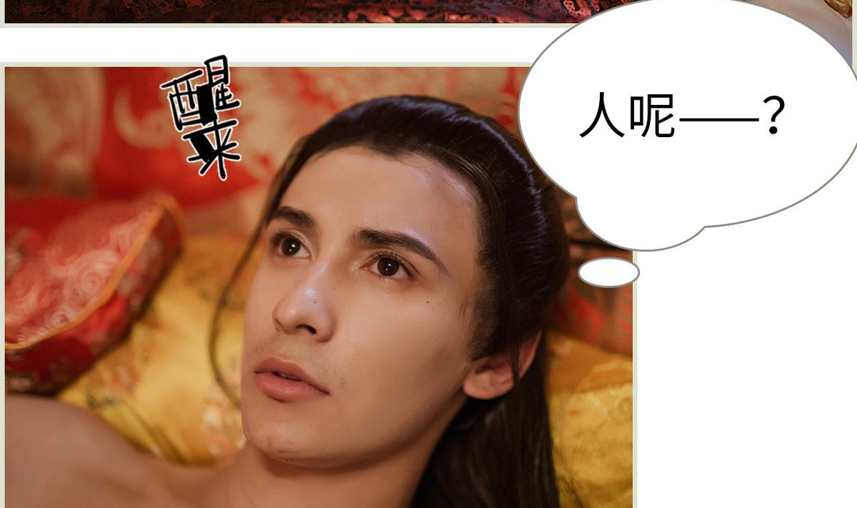 第22话3